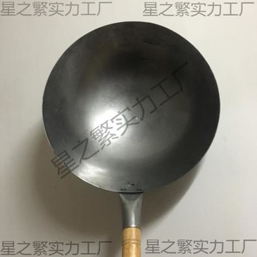 飯店食堂大排檔炒鍋商用無涂層鐵鍋爆炒傳統單柄鍋燃氣灶木柄