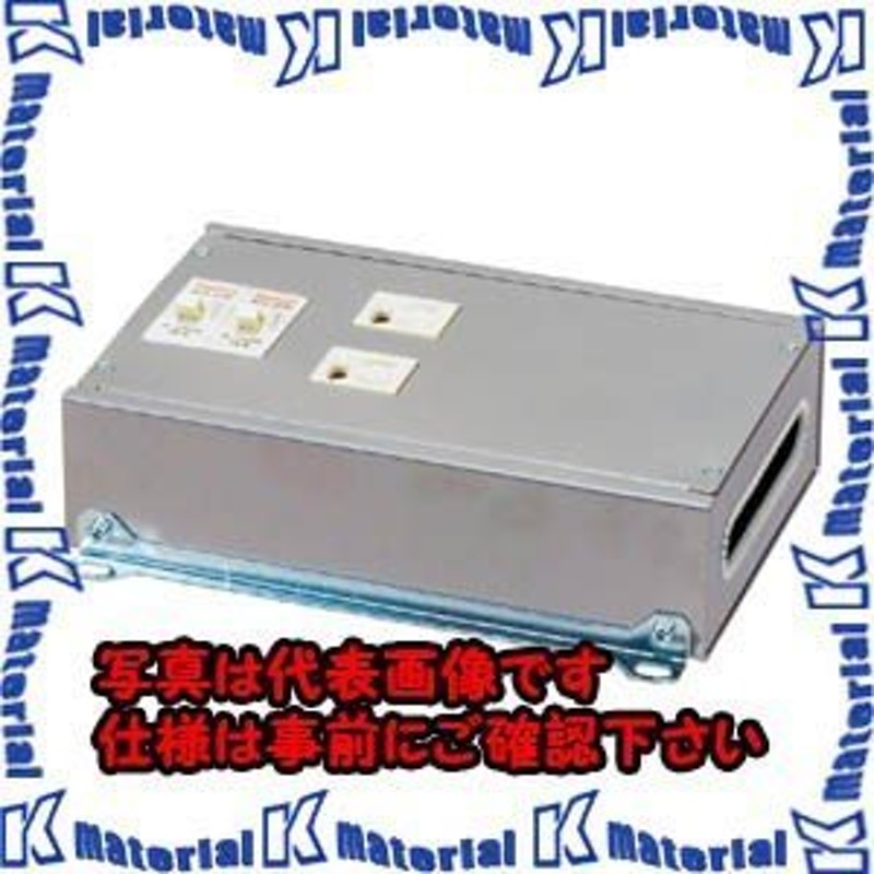 代引不可】【個人宅配送不可】河村（カワムラ） 電源ボックス RP992