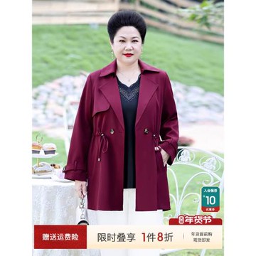 2026新款外套春秋款大碼媽媽裝洋氣中長款風衣中年貴婦人品牌女裝