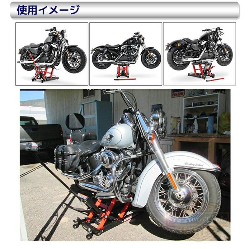 バイクジャッキ 足踏み油圧式 バイクリフト バイクスタンド 680kg