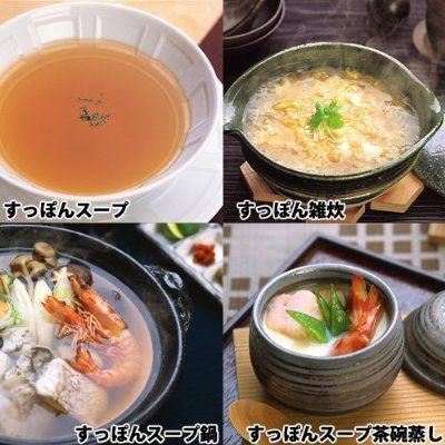 イワタニ 麻布小銭屋 すっぽんスープ 15缶セット 送料無料