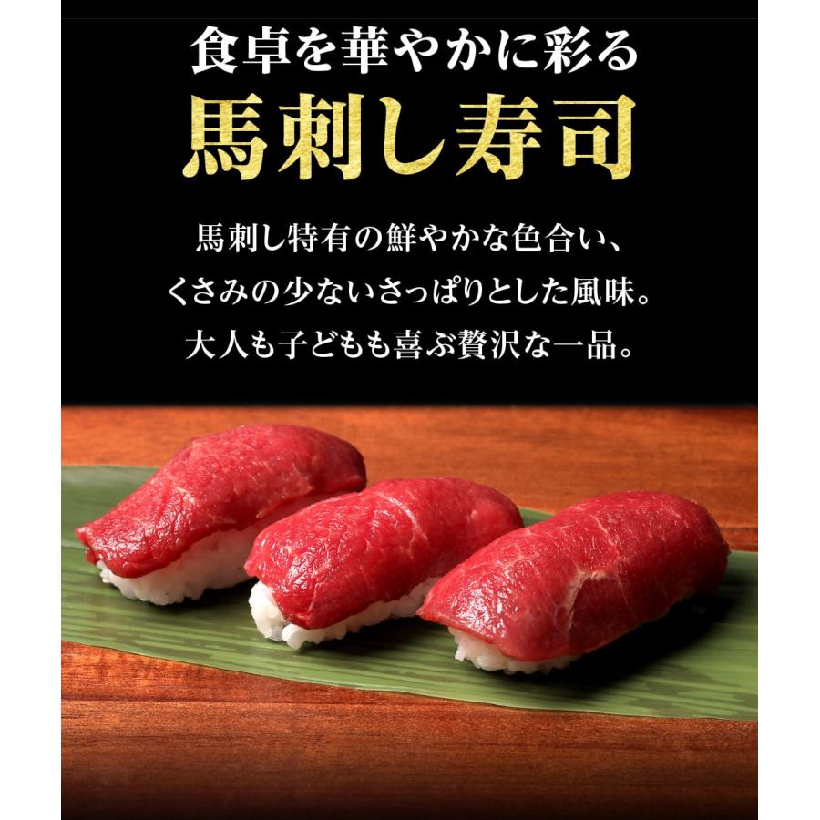 馬刺し 200g 赤身 馬刺 お歳暮ギフト 肉卸厳選 馬刺し 赤身 約200g