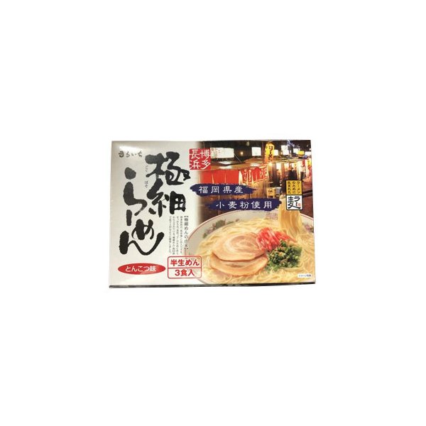 まるいち 極細ラーメン (ラー麦使用) 3食×30入 Z4140 - ラーメン