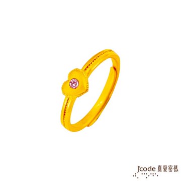 Jcode真愛密碼 繫愛黃金戒指-寶石款