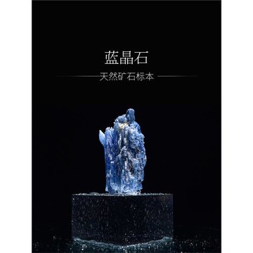 天瑜礦物天然馬達加斯加藍晶石水晶晶體巖石原石把件礦標擺件收藏