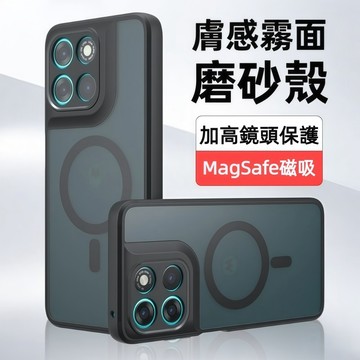 霧面磁吸殼 氣囊防摔殼 摩托羅拉 moto g57 g77 g86 g67 power g06 g56 保護殼 手機殼