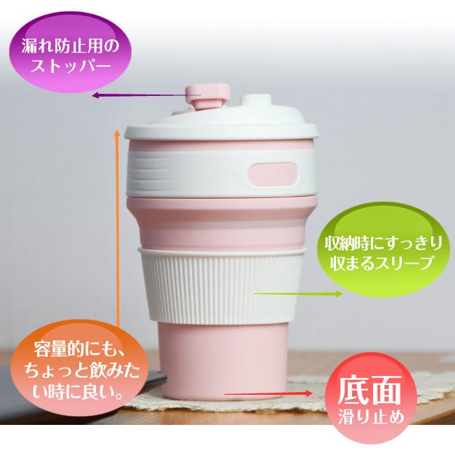 折り畳みコップ カップ 折り畳みマイカップ マイカップ 350ml シリコン製 ポータブル 収納 耐熱耐冷 ふた付き 軽量