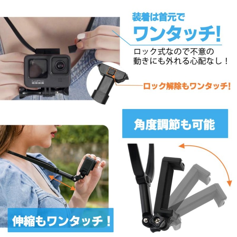 GoPro スマホ ネックストラップ ゴープロ マウント ストラップ