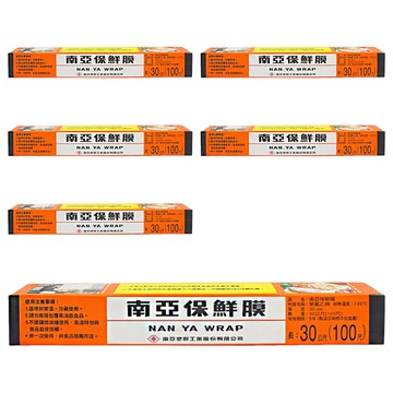 南亞 PVC 家庭用保鮮膜  0.3 x 30m  6盒