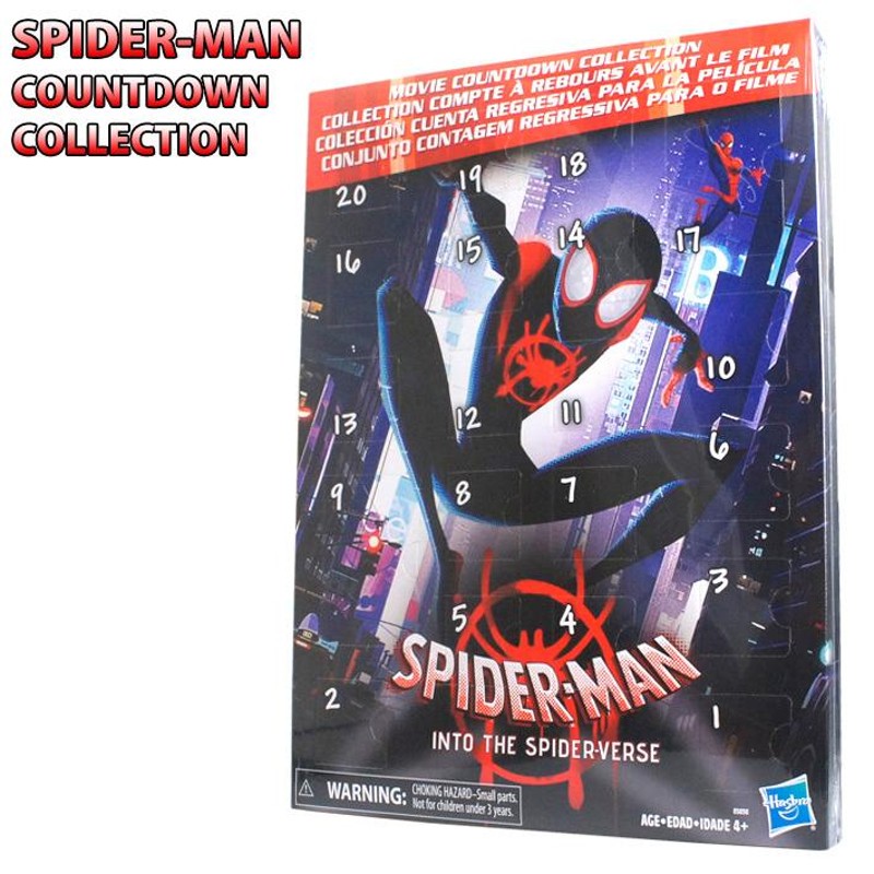 スパイダーマン カウントダウン コレクション SPIDER-MAN COUNTDOWN ...