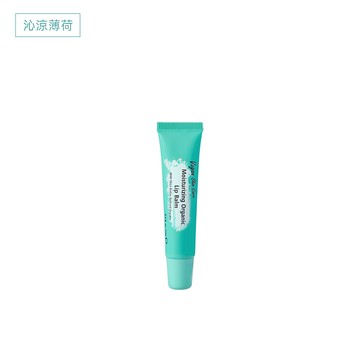 Vegan有機純植護唇膏