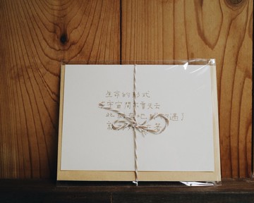 在地球相遇 文字卡片