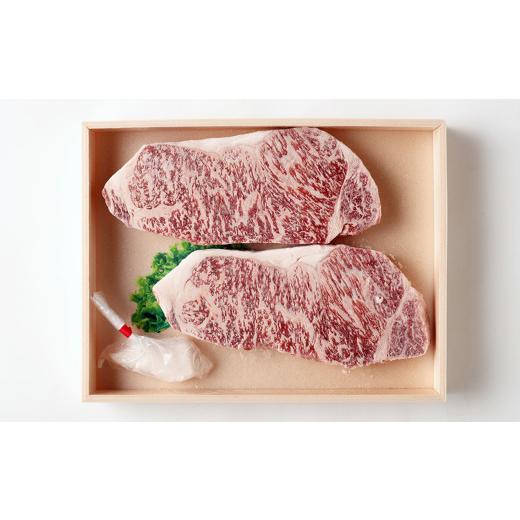 ふるさと納税 福岡県 遠賀町 博多和牛 サーロイン ステーキ 300g×2枚 計600g 牛肉 お肉