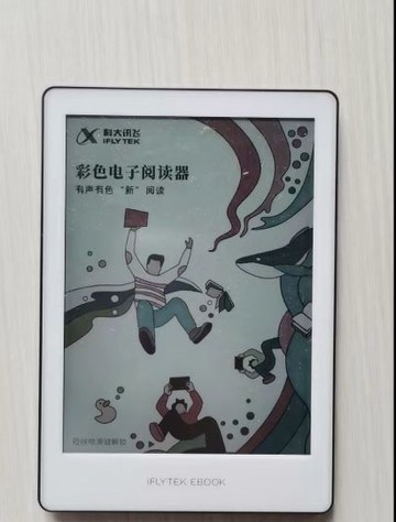 yes99buy電玩  彩色墨水屏C1彩色水墨屏電紙書閱讀器6寸