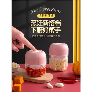 壓蒜泥神器搗蒜器電動絞蒜器打蒜器蒜泥搗碎器蒜蓉大蒜攪蒜器家用