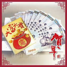 春佰億 金箔開運紅包袋(1包8入組) 黃金紅包袋 招財禮金袋 開運小物 浮雕質感 防水防皺 春節過年贈禮