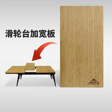 廠家批發戶外露營折疊桌面加寬延伸板擴展竹板延長IGT置物托板