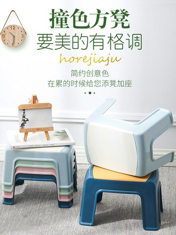 小凳子家用兒童矮凳大人客廳茶幾廁所防滑洗澡浴室凳簡約塑料板凳
