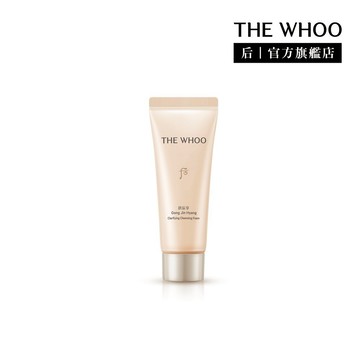 【WHOO 后】拱辰享陰陽調和洗顏乳 40ml｜官方旗艦店