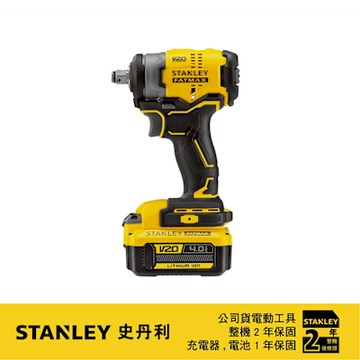 美國 史丹利 STANLEY 20V Max BL衝擊扳手(雙電4.0Ah) SBW910M2K