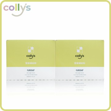 【collys】登峰補給粉_足量精氨酸+專利葫蘆巴+透納葉+微膠囊化鋅+綜合維他命 男女皆宜 讓你活力充沛 (20包/盒)【2盒入_共40包】