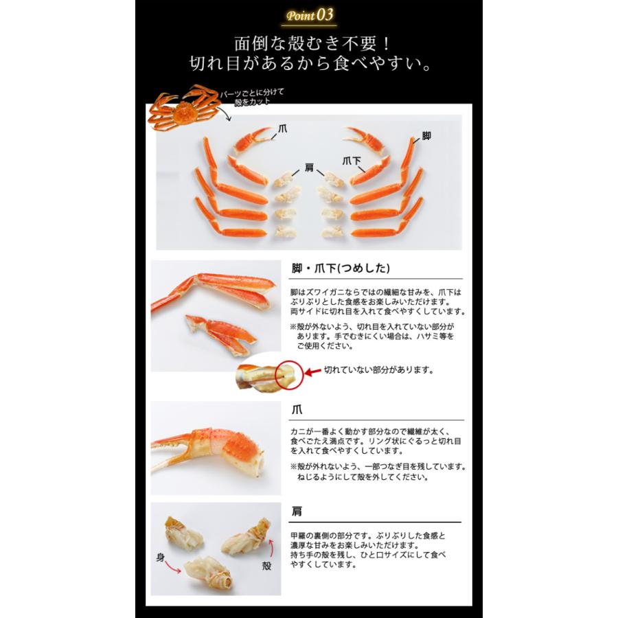 かに カニ 蟹 ズワイガニ ギフト カット済み ボイルズワイガニ 700g(総重量1kg) 送料無料 ずわいがに ずわい蟹