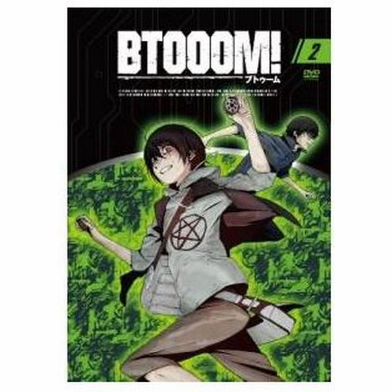 Dvd Tvアニメ Btooom 2 通販 Lineポイント最大0 5 Get Lineショッピング