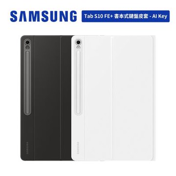 SAMSUNG Galaxy Tab S10 FE+ 書本式鍵盤皮套-AI Key