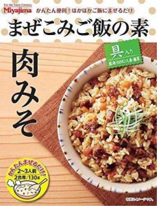 宮島醤油 まぜこみご飯の素肉みそ 130g×5個