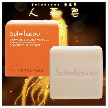 Sulwhasoo 雪花秀~人蔘皂(25g)