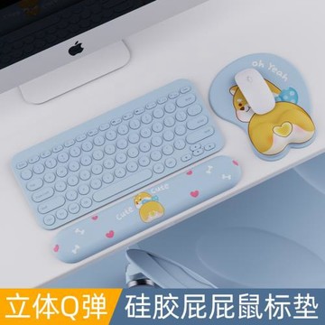 可愛柯基鼠標墊護腕超大號辦公室電競游戲電腦記憶棉軟墊機械鍵盤手托舒適掌托打字墊腕托女硅膠桌面墊護手枕