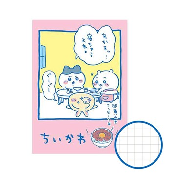 吉伊卡哇 50開車縫筆記本-晚餐| Tiger嚴選
