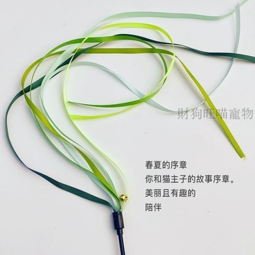 💕在臺出貨🔥逗貓棒新款長杆織帶七彩鈴鐺自嗨仙女棒綵帶耐抓貓爪自嗨貓玩具 貓咪玩具 逗貓 貓玩具 逗貓神器 小貓玩具
