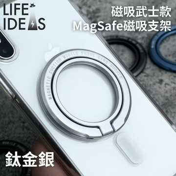 【生活好電子】汰金銀 磁吸武士 手機支架 超強力Magsafe(手機架 支架 指環扣 懶人支架 磁吸支架 背貼支架)