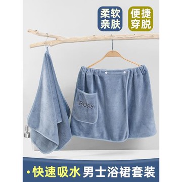 浴巾男士可裹吸水加厚柔軟青少年浴裙穿衣式浴袍懶人洗澡毛巾66