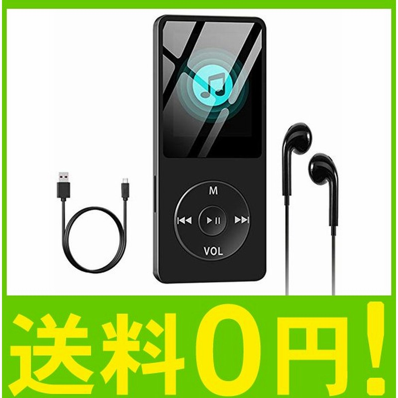 Netvip Mp3プレーヤー 人気携帯ミュージックプレイヤー Hifiロスレス音質 スピーカー内蔵 音楽再生 ビデオ 写真 Fm ラジオ 電子ブック 通販 Lineポイント最大0 5 Get Lineショッピング