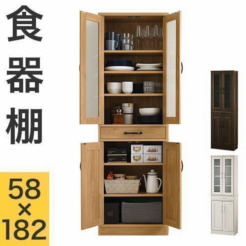 キッチンキャビネット ハイタイプ 全3色 キッチンラック 木製 おしゃれ 炊飯器 キッチン収納 引き出し ラック 棚 収納 スリム 食器棚 地震対策 引き戸 収納棚 通販 LINEポイント最大0.5%GET | LINEショッピング キッチンキャビネット ハイタイプ 全3色 キッチンラック 木製 おしゃれ 炊飯器 キッチン収納 引き出し ラック 棚 収納 スリム 食器棚 地震対策 引き戸 収納棚 通販 LINEポイント最大0.5%GET | LINEショッピング