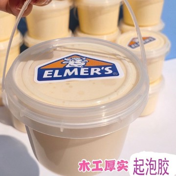 ⭐桃園出貨🔥600ml手提桶裝牛頭木工起泡膠越玩越大的史萊姆起泡膠學生解壓泥  假水 DIY手工 史萊姆
