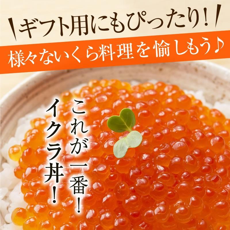 マ印 醤油いくら 500g いくら イクラ 送料無料 標津産 北海道産 神内商店 金沢まいもん寿司