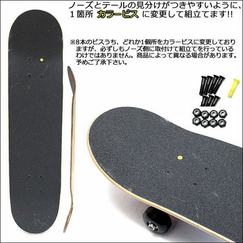 OSC SKATEBOARD EQUIPMENT スチールレッグ ブランクデッキ オーエス