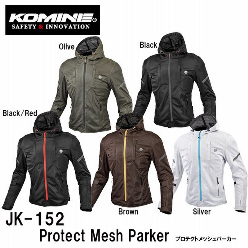 JK-152 コミネ KOMINE 2022年春夏モデル シルバー 07-152 HD店 XL