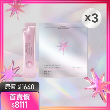 【3入組．賦活PDRN】極光煥白膠原飲 (30包/盒)