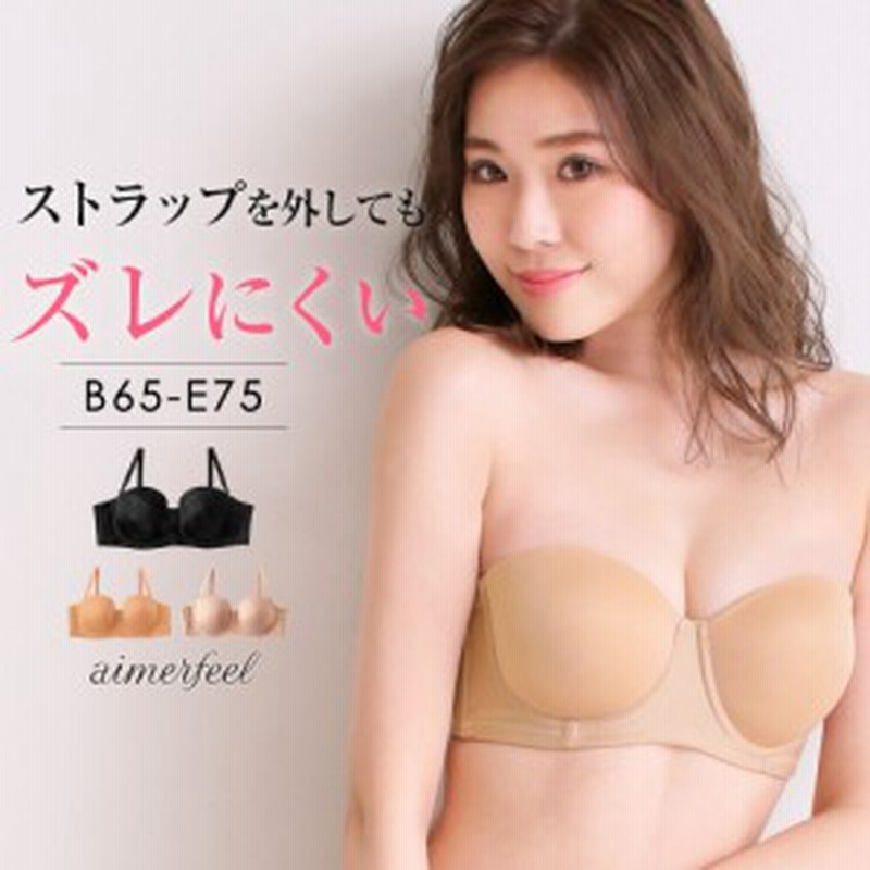 天文学 エミュレートする うるさい オフショル ブラ 紐 外す 頂点 パラダイス 野菜