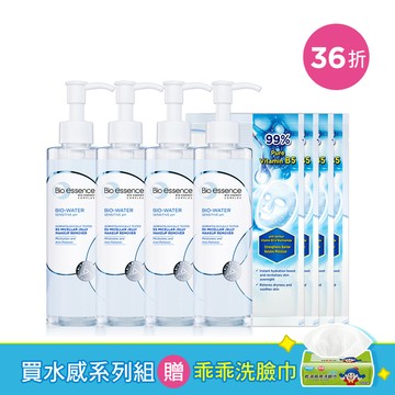 【Bio-essence 碧歐斯】水感舒緩B5卸妝凝露200mlx4+水感舒緩B5極效保濕面膜20mlx1 (2024MIT)x4