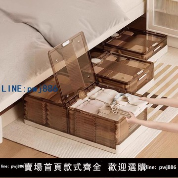 【物美價廉】創唯適床底收納箱可折疊帶輪子多功能整理箱防塵大容量衣物收納箱