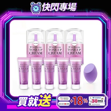 【素顏霜專場💗熱銷囤貨組】SHILLS舒兒絲 抗UV美白濾鏡素顏霜-小蒼蘭(40ml)*3 送 素顏霜(隨身版)*5+美妝蛋(隨機)*1-小姐不熙娣推薦
