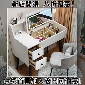 錦巢梳妝臺臥室簡約現代鏡子可隱藏翻蓋式帶燈書桌一體化妝桌女
