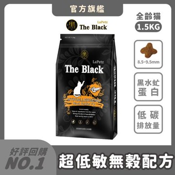 LaPetz 樂倍 黑酵母超低敏蟲蛋白全貓糧1.5KG-官方直營