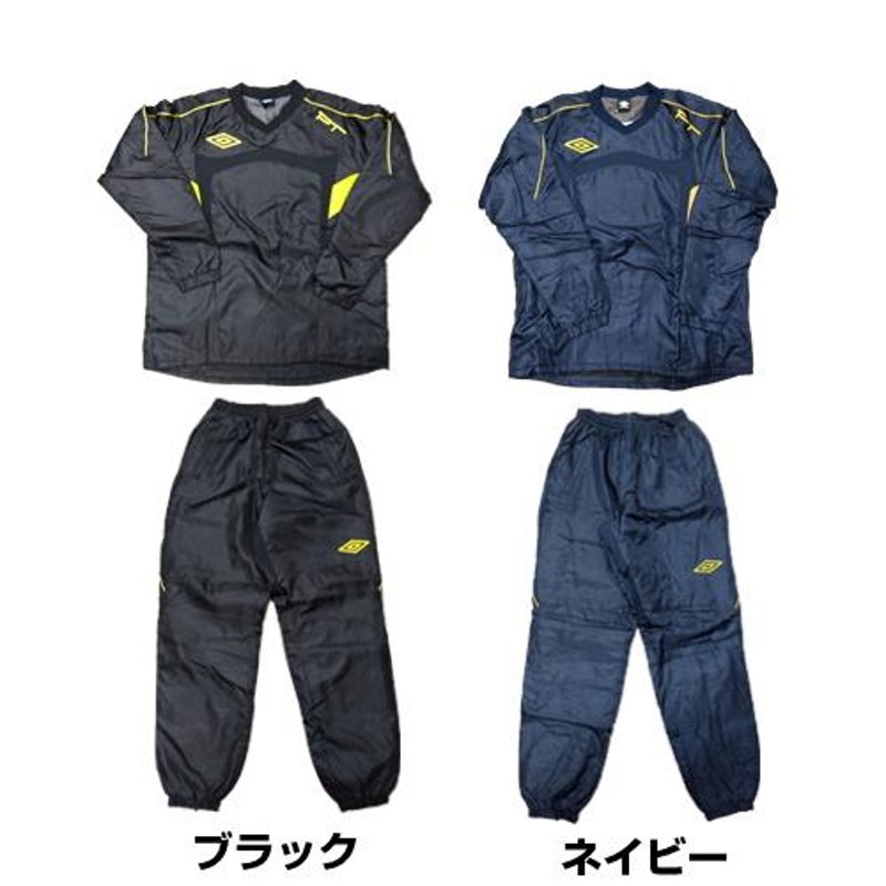 アンブロ ピステ上下セット 中綿入り UBA4333-UBA4333P サッカー フットサル UMBRO ブラック ネイビー 防寒 |  LINEブランドカタログ