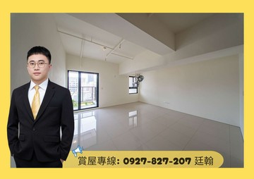 丨鑫巨蛋2丨巨蛋瑞豐商圈全新高樓景觀邊間三房平車｜高雄市鼓山區文信路